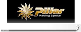 Spoke, Pillar, Silver, 310mm, 13G, Stainless Steel, incls nipple, J-Bend, SOLD INDIVIDUALLY